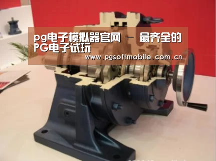 产品名称四(图1) 产品名称四(图1)