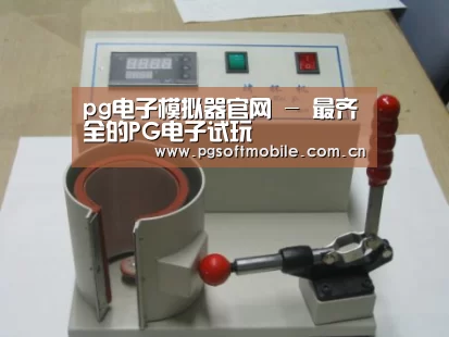 产品名称八(图1) 产品名称八(图1)