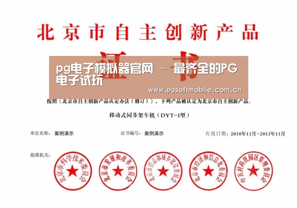 荣誉证书三