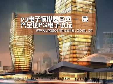 案例展示三