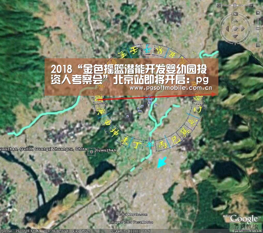 2018“金色摇篮潜能开发婴幼园投资人考察会”北京站即将开启:pg电子入口(图2) pg电子入口