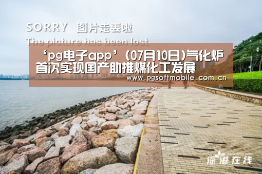 pg电子下载