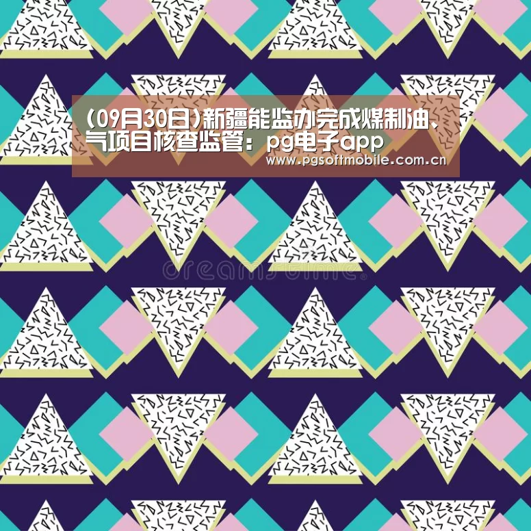 pg电子入口