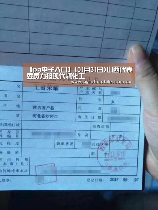 pg电子入口