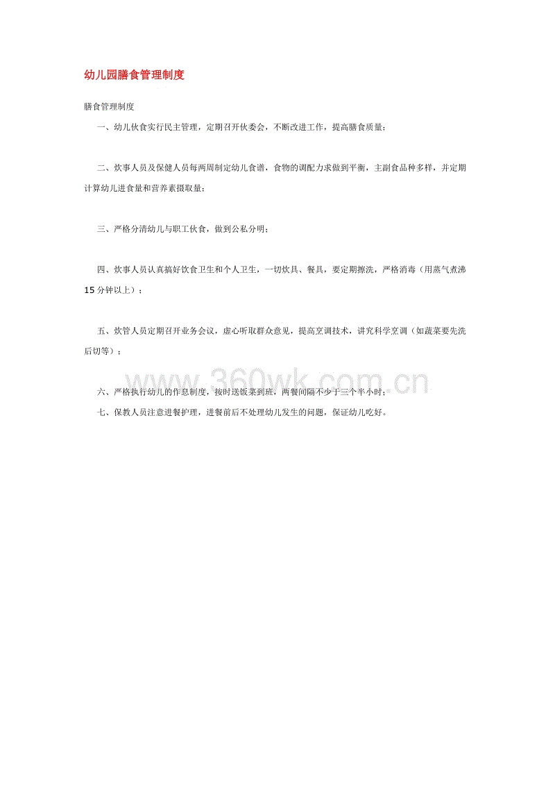 郑州9个高校“最美餐厅”曝光 看到第一个就忍不住了“pg电子入口”(图4) pg电子app