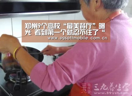 郑州9个高校“最美餐厅”曝光 看到第一个就忍不住了“pg电子入口”(图1) pg电子入口