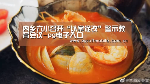 pg电子
