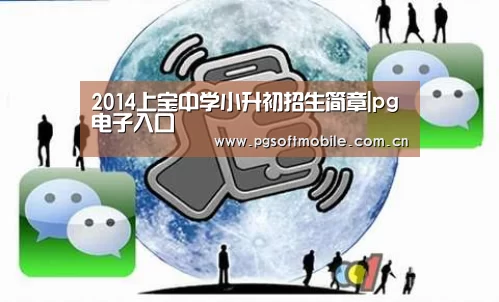pg电子