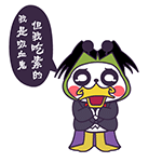 瑞典鹊鸭被发现H5N8禽流感病毒-pg电子(图1) pg电子下载