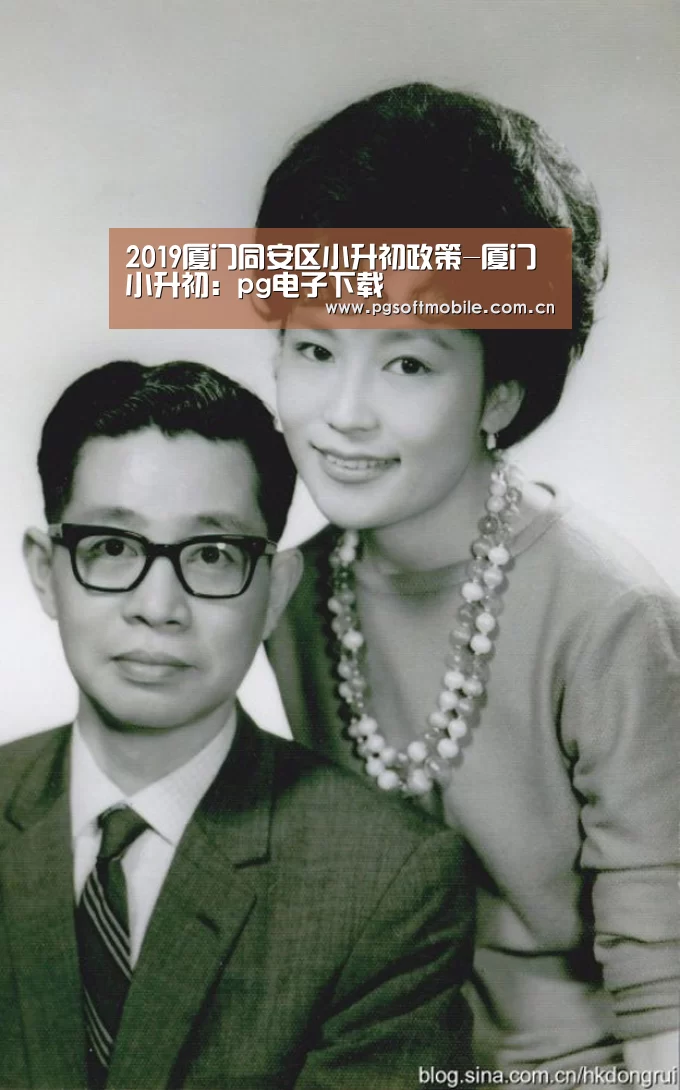 2019厦门同安区小升初政策-厦门小升初:pg电子下载(图4) pg电子入口