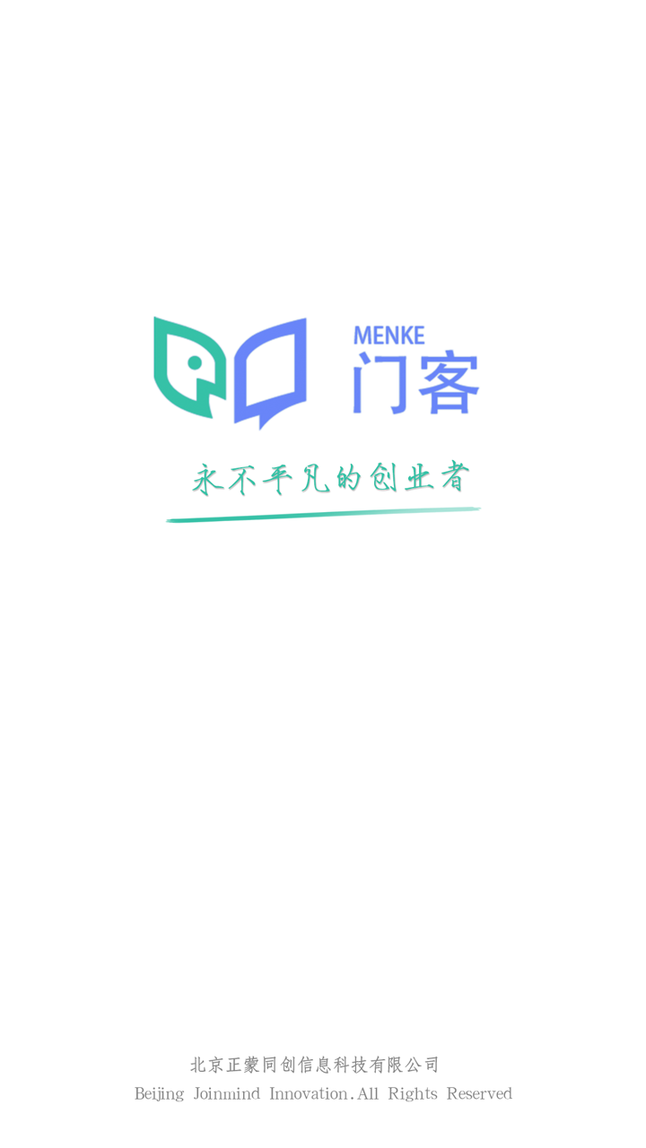2019厦门同安区小升初政策-厦门小升初:pg电子下载(图3) pg电子入口