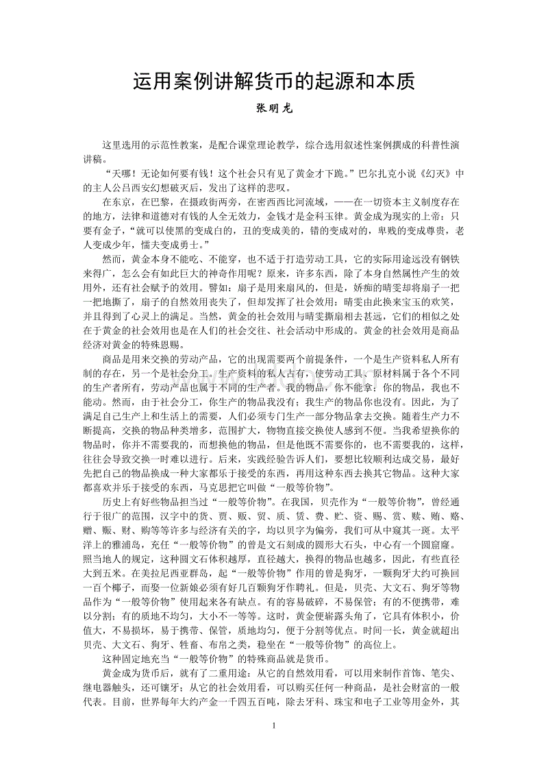 pg电子app-中国将建5个中央储备肉直属冷库(图1) pg电子入口